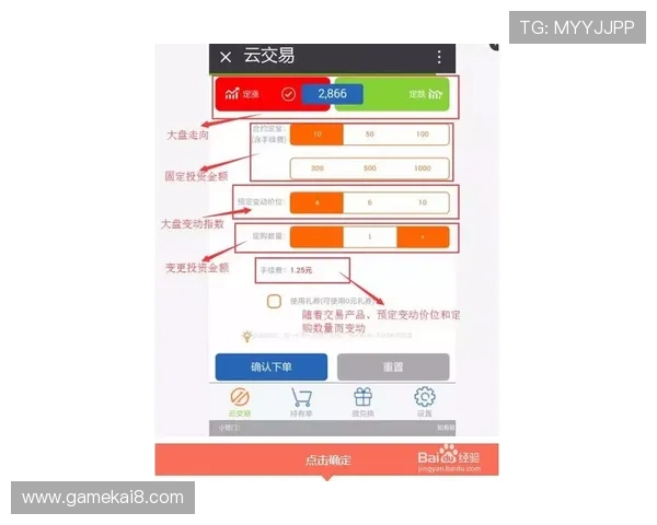 如何快速下载凯发集团官网ios版，详细操作流程全解析