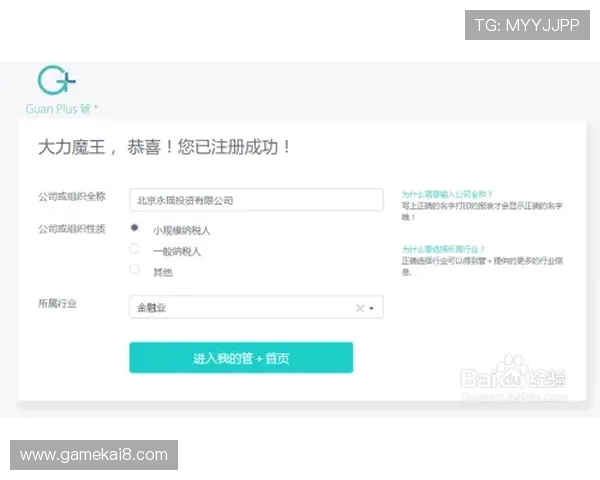 深入探讨凯发在线注册平台的注册步骤与技巧