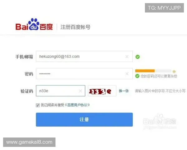轻松掌握凯发体育注册账号查询的技巧