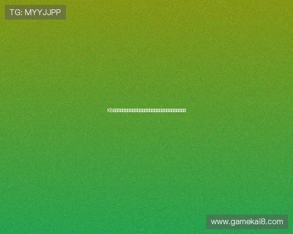 K8凯发网址娱乐平台推出创新玩法，丰富用户娱乐体验提升平台竞争力