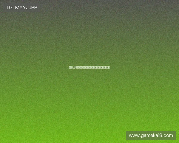 凯发k8娱乐官网入口：多样化游戏选择与便捷登录入口推荐