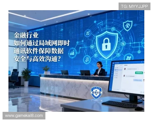 凯发k8国际平台全面升级安全系统保障用户资金与信息安全