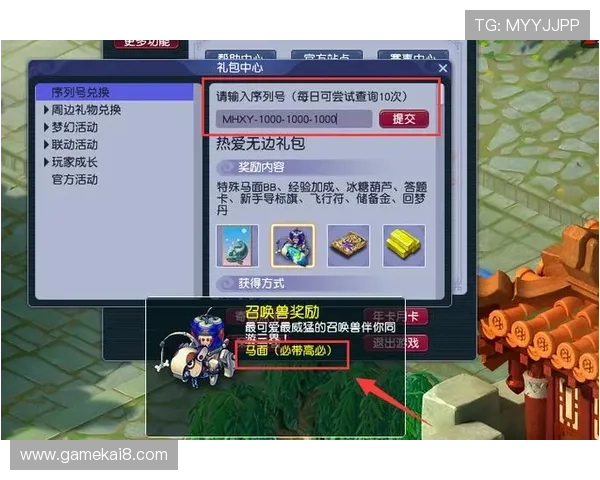 凯发EVO厅最新优惠活动与福利礼包领取攻略详解