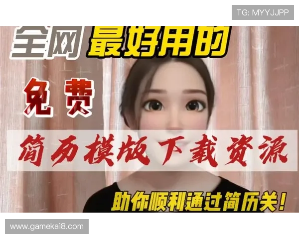 K8登陆下载会员登录：详细步骤指导助你顺利进入游戏世界