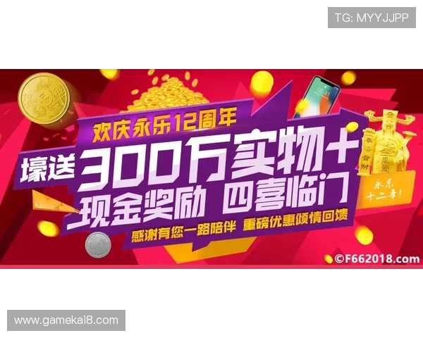 JDB电子游戏优惠活动与福利礼包最新资讯让你享受更多游戏乐趣与实惠