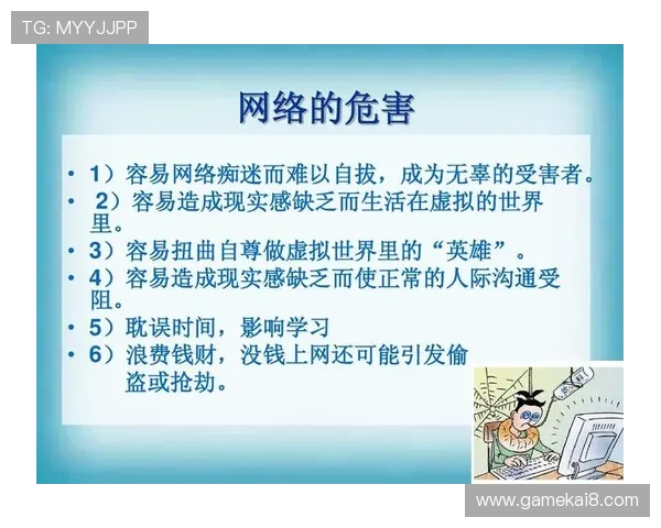 凯发体育娱乐平台的用户隐私保护措施详解确保个人信息安全无忧