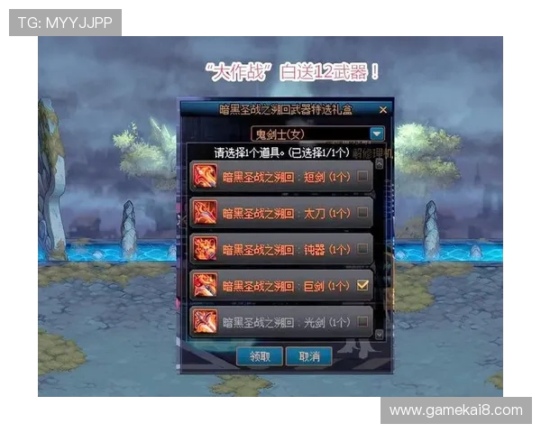 凯发娱乐登录优惠活动不断，丰富的奖励机制助力玩家轻松赢取丰厚奖励