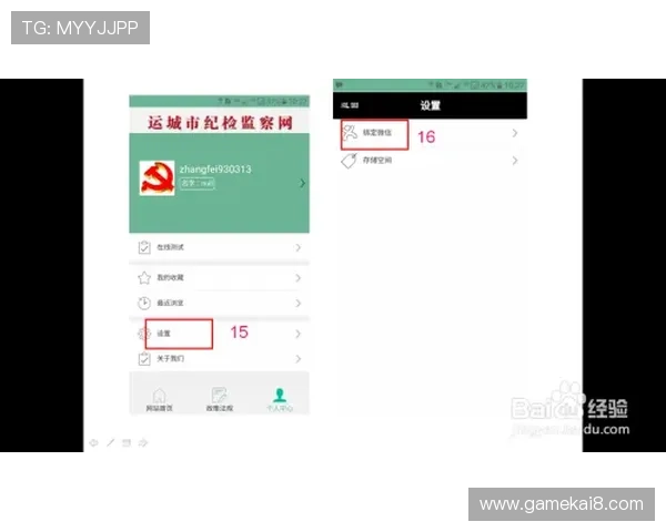 凯发手机官网客户端下载详细步骤，帮助新手玩家快速安装体验优质游戏内容