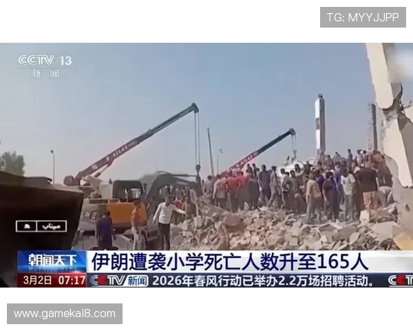 血流成河：血腥冲突中无辜平民的悲惨命运与救援行动