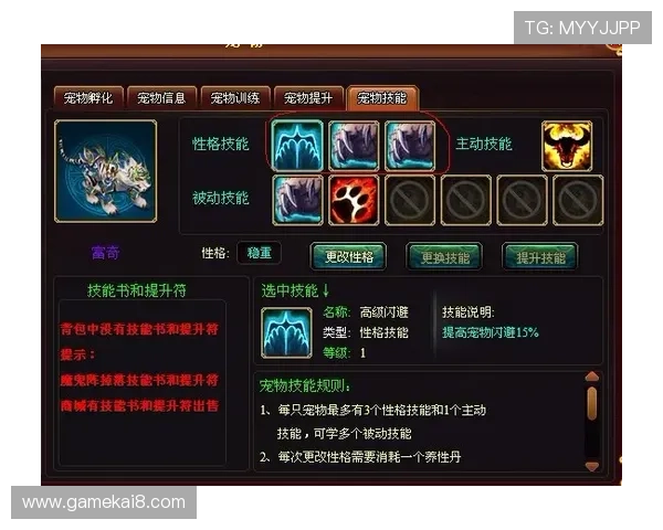 通过凯发首页官网了解最新的行业动态及游戏攻略