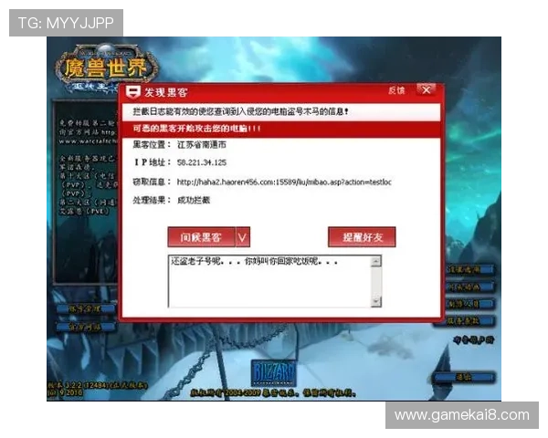 如何在K8亚游集团官网上实现安全游戏，保障个人信息与资金安全的实用技巧