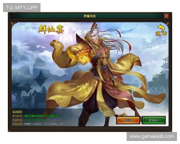 K8备用官网常见问题解答及维护更新信息帮助玩家顺利游戏
