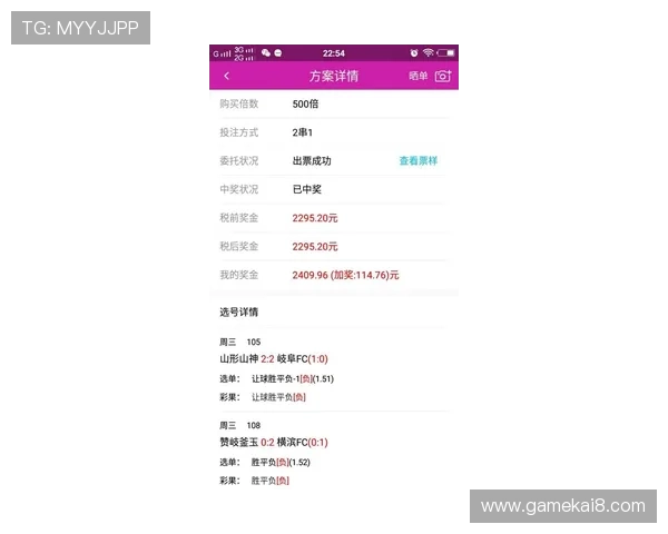 310足彩预测助你精准把握世界杯赛场动态与赛果分析