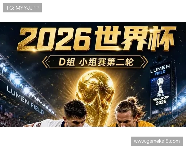 世界杯美国对澳大利亚比赛全场录像回放高清资源，带你重温精彩比赛瞬间